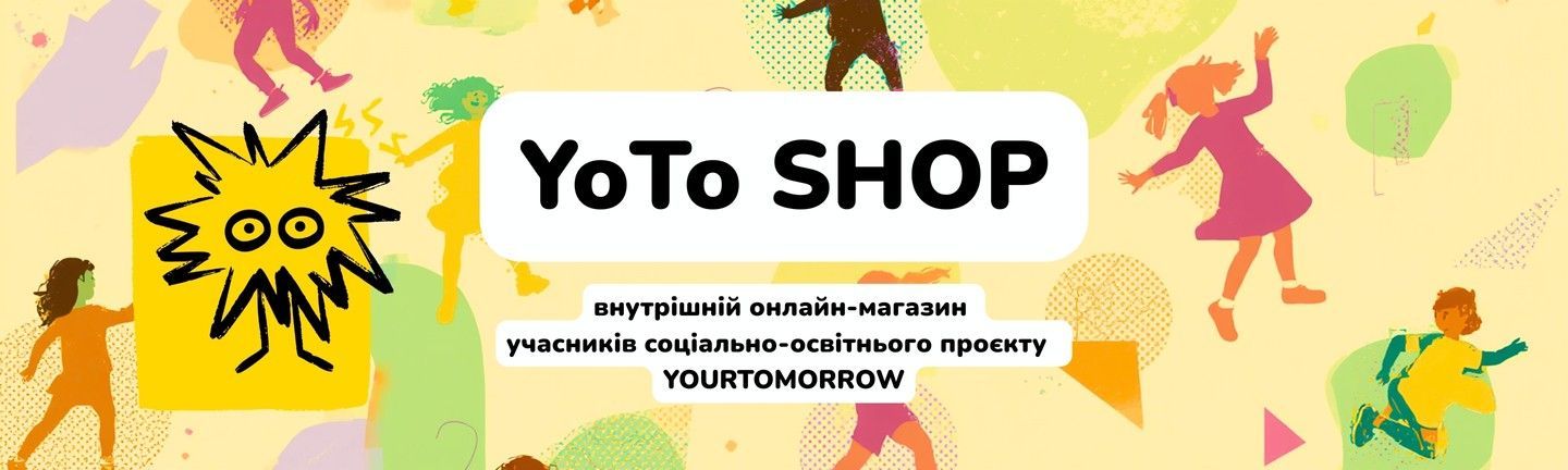 Банер привітальний