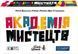 Настільна гра Академія Мистецтв tg_2 фото 1