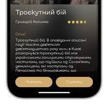 Промокод на безкоштовне користування додатком на пів року B-003 фото