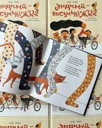 -20% на книжки в Mamino B-004 фото