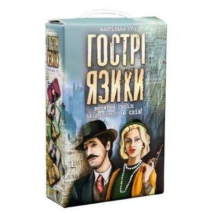 Гострі язики G-0014 фото